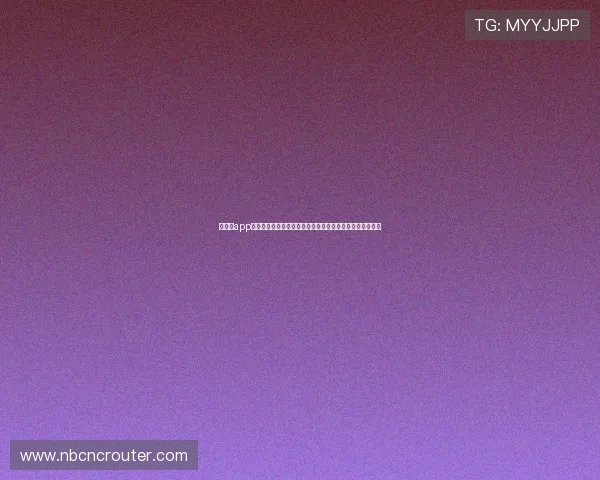华体会app评价：全面解析其在世界杯期间的赛事直播与用户体验表现